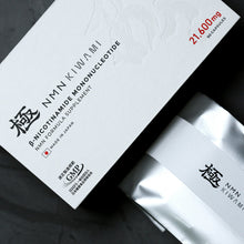 画像をギャラリービューアに読み込む, NMN極|KIWAMI