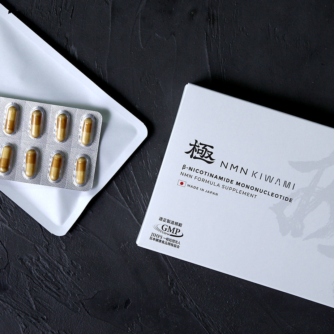 NMN極｜1シート分お試し – 株式会社あさ製薬