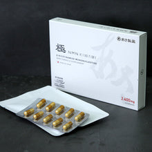 画像をギャラリービューアに読み込む, NMN極|1シート分お試し