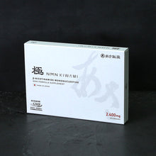 画像をギャラリービューアに読み込む, NMN極|1シート分お試し