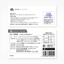 画像をギャラリービューアに読み込む, NMN極|KIWAMI