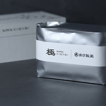 NMN極｜KIWAMI – 株式会社あさ製薬